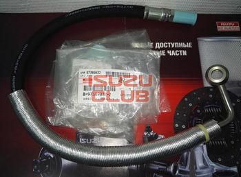Фотография Трубка ГУР высокого давления от насоса NPR75 =Isuzu Original= *8973898322*
