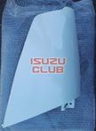 Панель кабины угловая левая цвет белый ISUZU NQR75 =Isuzu Original= *8975854306*
