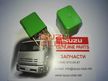 Реле стоп-сигнала/отопителя ISUZU (5 контактов 24В 12.5А) зеленое =Isuzu Original= *8972629330*