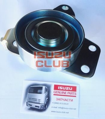 Фотография Натяжитель в сборе с роликом приводного ремня ISUZU NQR90/NPR75/FSR90 =Isuzu Original= *8980318111*